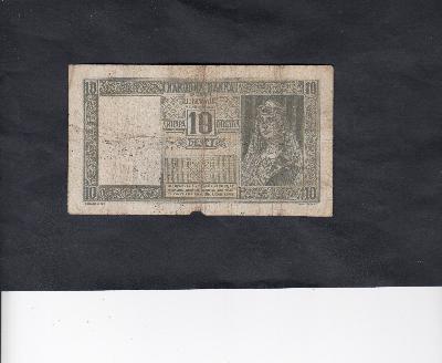 Beschrijving achterzijde: WOMAN